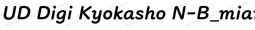 UD Digi Kyokasho N-B_mianfeizitico字体转换